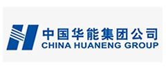 中國華能集團(tuán)公司